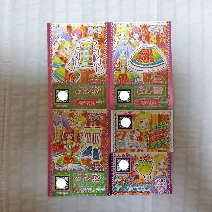 [BUNJANG] Pripara Heidi Promo Ticket Bundle Set / 프리파라 하이디 프로모 티켓 5장 일괄