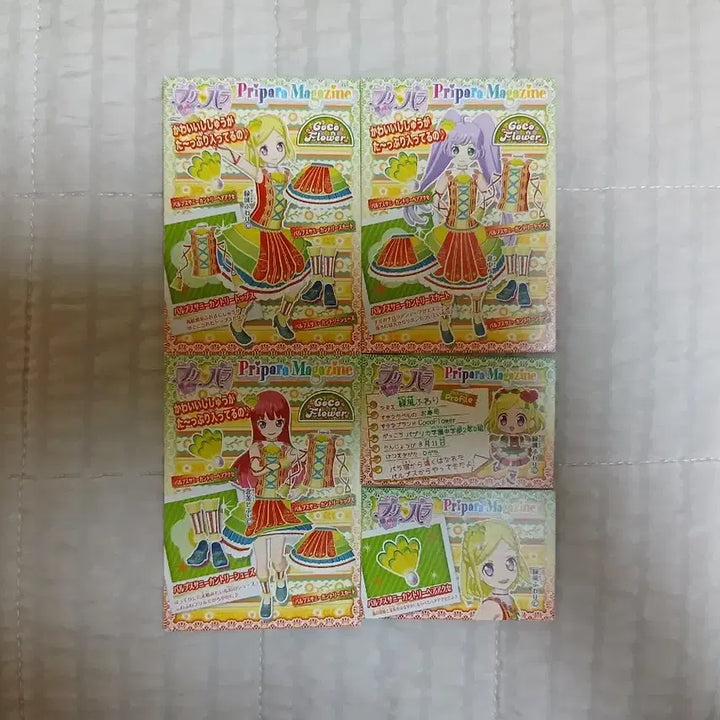 [BUNJANG] Pripara Heidi Promo Ticket Bundle Set / 프리파라 하이디 프로모 티켓 5장 일괄