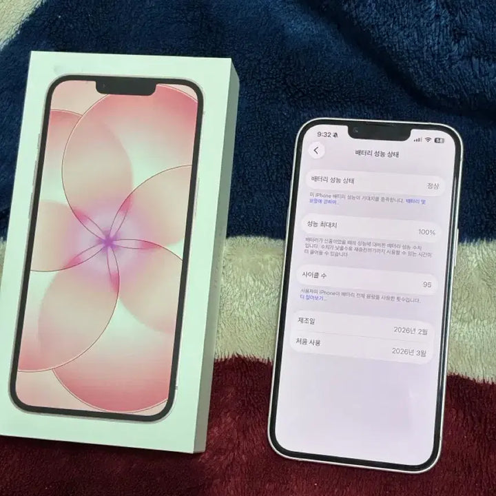 [SOLD OUT] 아이폰17e 핑크 256GB 풀박 (내용읽고연락주세요