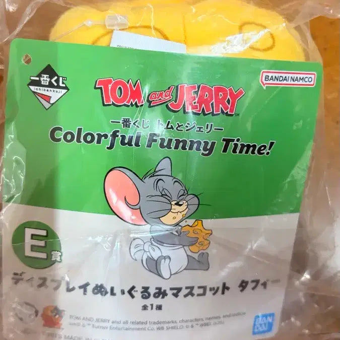 [BUNJANG] Tom and Jerry Ichiban Kuji Keychain / 톰과제리 E상 키링