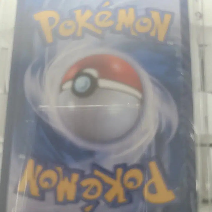 [BUNJANG] Pokemon Card Tyrunt 089/080 AR / 포켓몬 카드 티고라스 089/080 AR