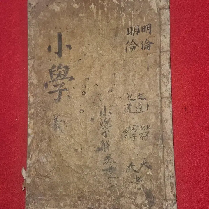 [BUNJANG] Joseon Dynasty Scholar&