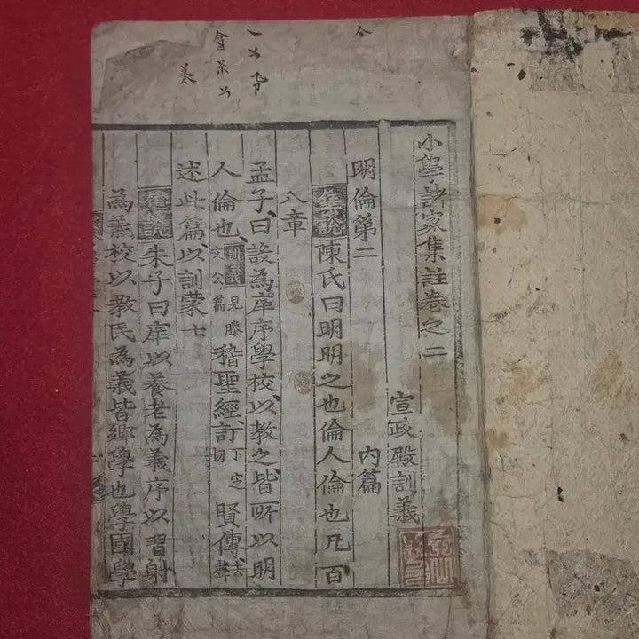 [BUNJANG] Joseon Dynasty Scholar&
