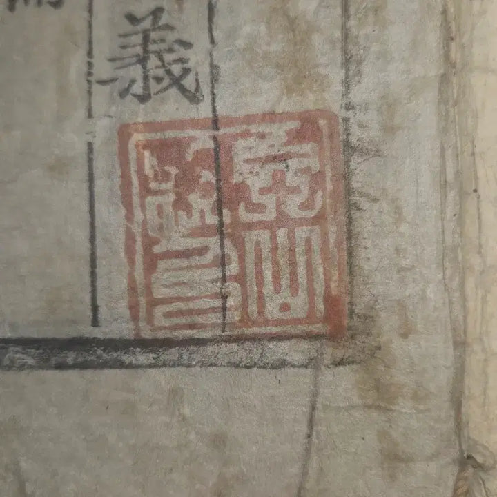 [BUNJANG] Joseon Dynasty Scholar&