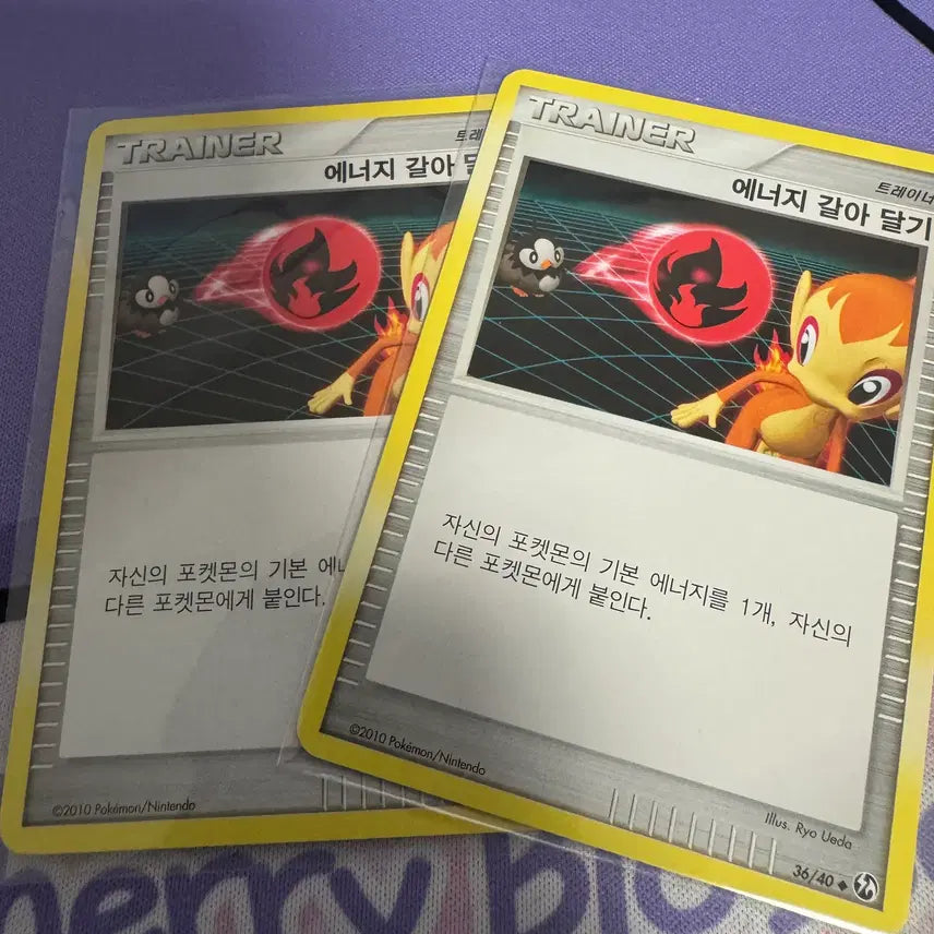 [BUNJANG] Energy Drink Sticker Bundle Set / 에너지 갈아달기 XY