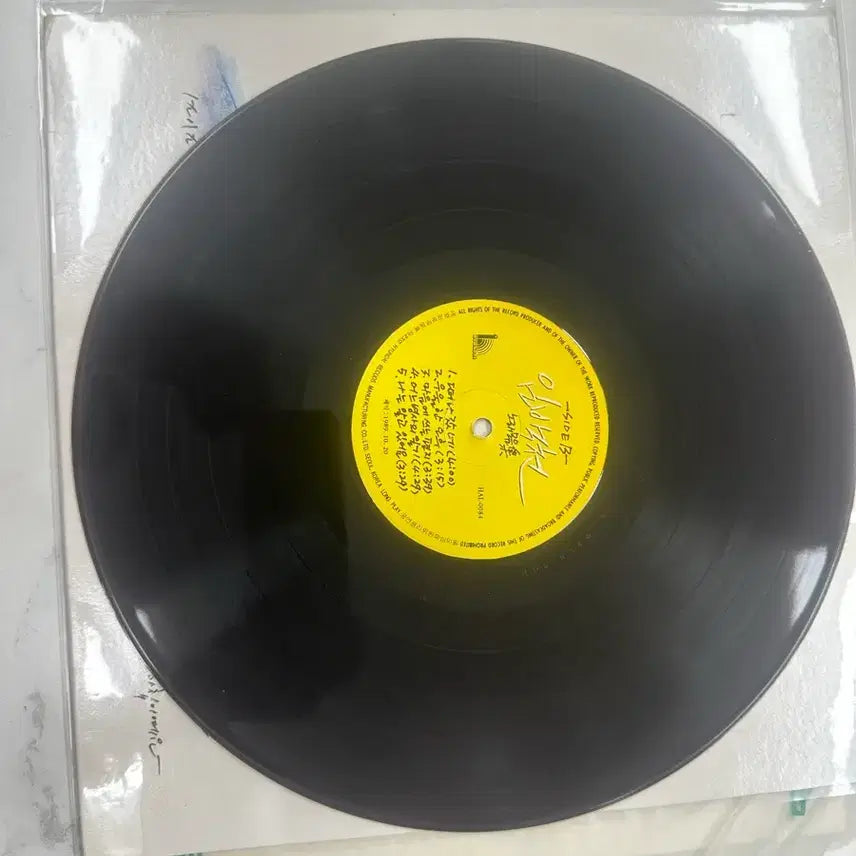 [BUNJANG] Lim Baek Chun - Lim Baek Chun Song Collection (Tonight, I, You) LP / [LP] 임백천 - 임백천 노래모음 (나 오늘 밤 그대 )팝니다