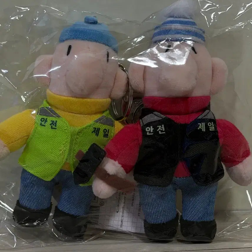 [BUNJANG] Pat &amp; Mat Safety Vest Doll Keychain Set / [일괄] 패트와매트 안전제일 인형 키링 세트