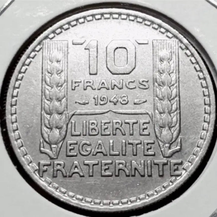 [BUNJANG] France 1948 10 Francs Coin / 프랑스 준미사용 1948년 10프랑.동전 외국주화.주화 화폐