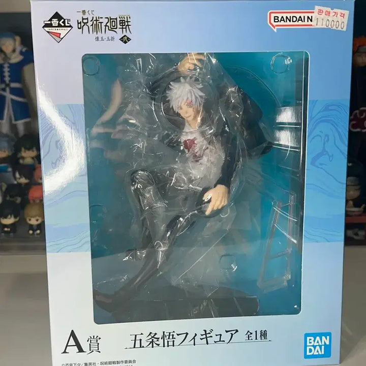 [BUNJANG] Jujutsu Kaisen Satoru Gojo Kiyokoku Jubutsu Ichiban Kuji A Prize Figure / 주술회전 고죠 사토루 희옥옥절 유아독존 피규어 이치방쿠지 A상