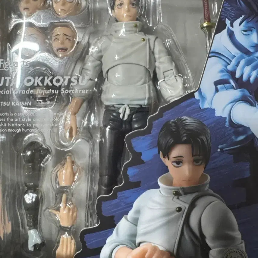 [BUNJANG] SHF Yuta Okkotsu Figure / SHF 옷코츠 유타 미개봉