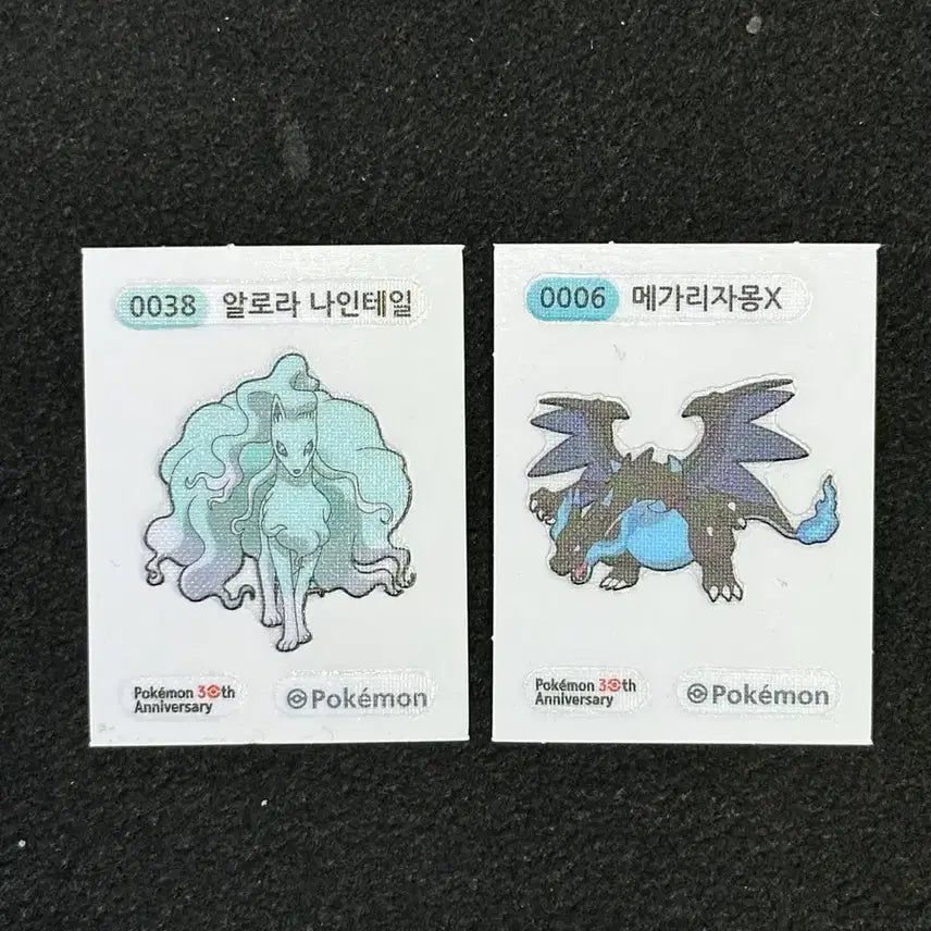 [BUNJANG] Alolan Ninetales, Mega Charizard X Bundle Set Stickers / 알로라 나인테일, 메가리자몽X 띠부씰 일괄