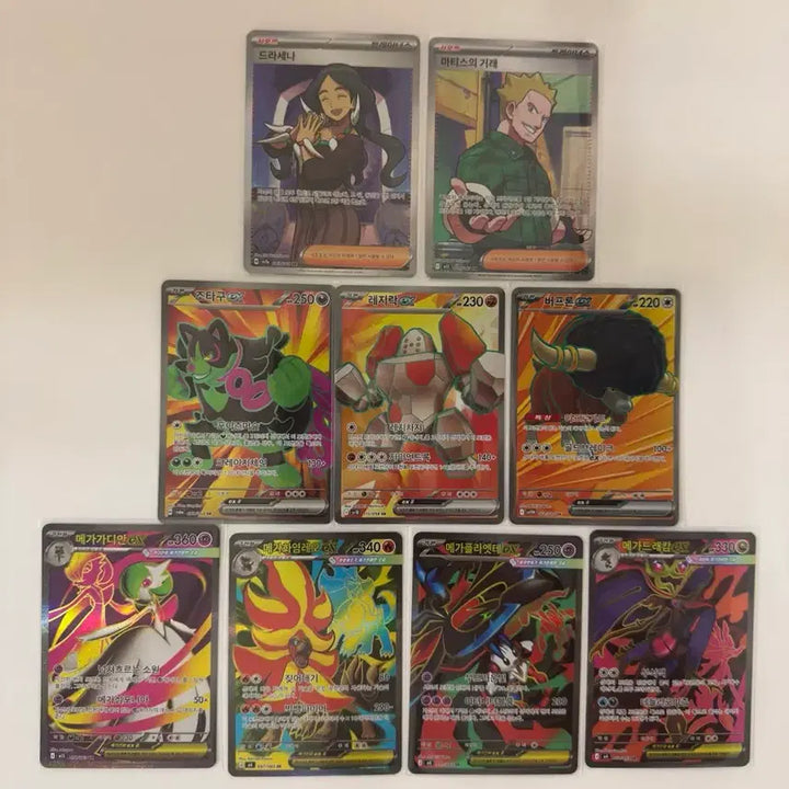 [BUNJANG] Pokemon SR Cards Bundle Set / 포켓몬카드 sr 카드 일괄