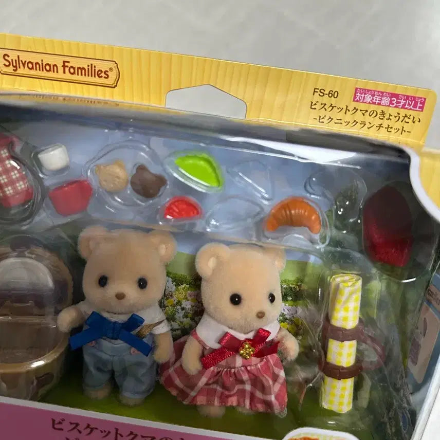 [BUNJANG] Sylvanian Families Biscuit Bear Siblings Picnic Set / 실바니안 비스킷곰 남매 피크닉 세트(내일출국! 사실 분들 빨리!!)