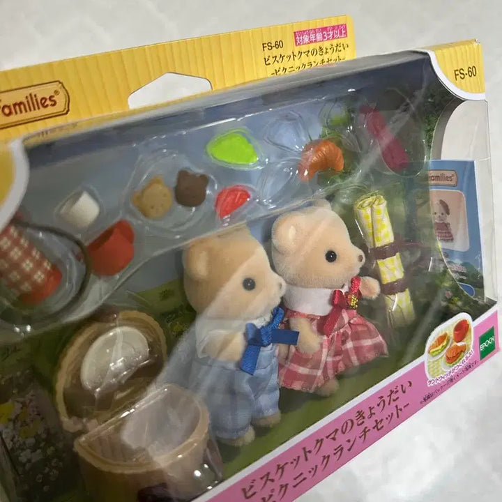 [BUNJANG] Sylvanian Families Biscuit Bear Siblings Picnic Set / 실바니안 비스킷곰 남매 피크닉 세트(내일출국! 사실 분들 빨리!!)