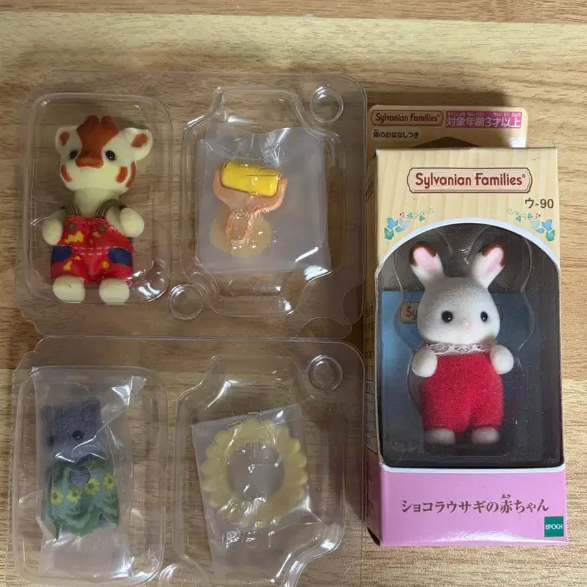 [BUNJANG] Sylvanian Families Random Pack Bundle Set / 실바니안 패밀리 랜덤팩 일괄 판매 (급전)