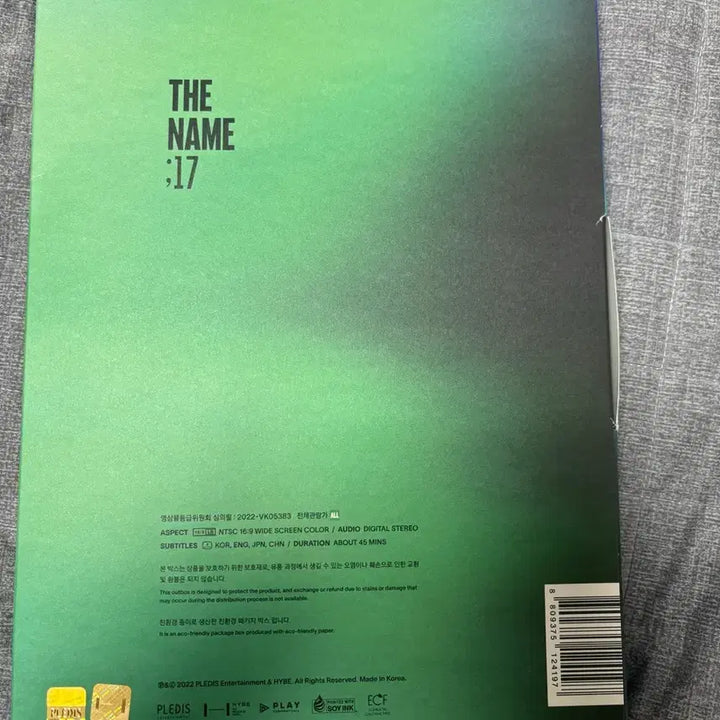 [BUNJANG] SEVENTEEN 2022 THE NAME :17 Photobook / 세븐틴 2022 SVT 포토북 THE NAME :17 판매해요