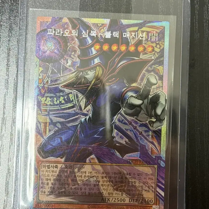 [BUNJANG] Yu-Gi-Oh! Over the Nexus Secret Rare Cards (Black Magician, Stardust Dragon, etc.) / 유희왕 블랙매지션 블매걸 스타더스트드래곤 등 오버프싴