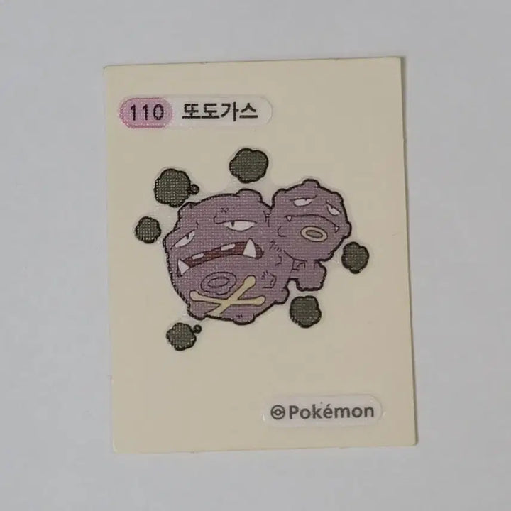 [BUNJANG] Pokemon Bread Error Smeargle Variant - Dodrio / 포켓몬 띠부씰 오류씰 또도가스