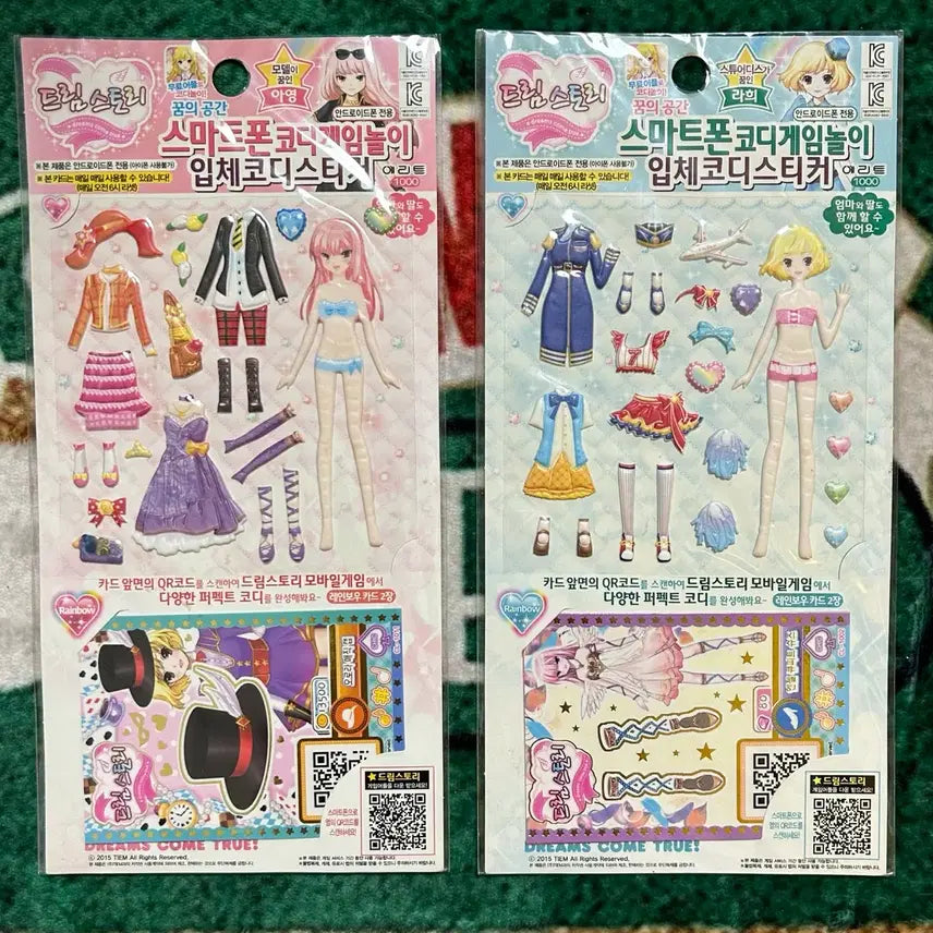 [BUNJANG] Dream Story Coordinate Sticker Bundle Set / 고전문구 드림스토리 코디스티커 일괄