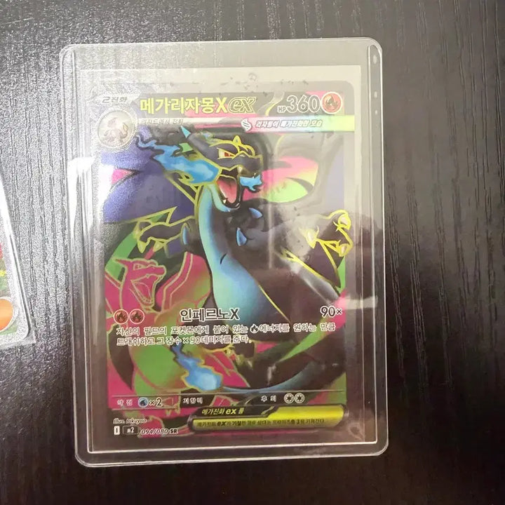 [BUNJANG] Mega Charizard X SR Card / 메가리자몽x sr