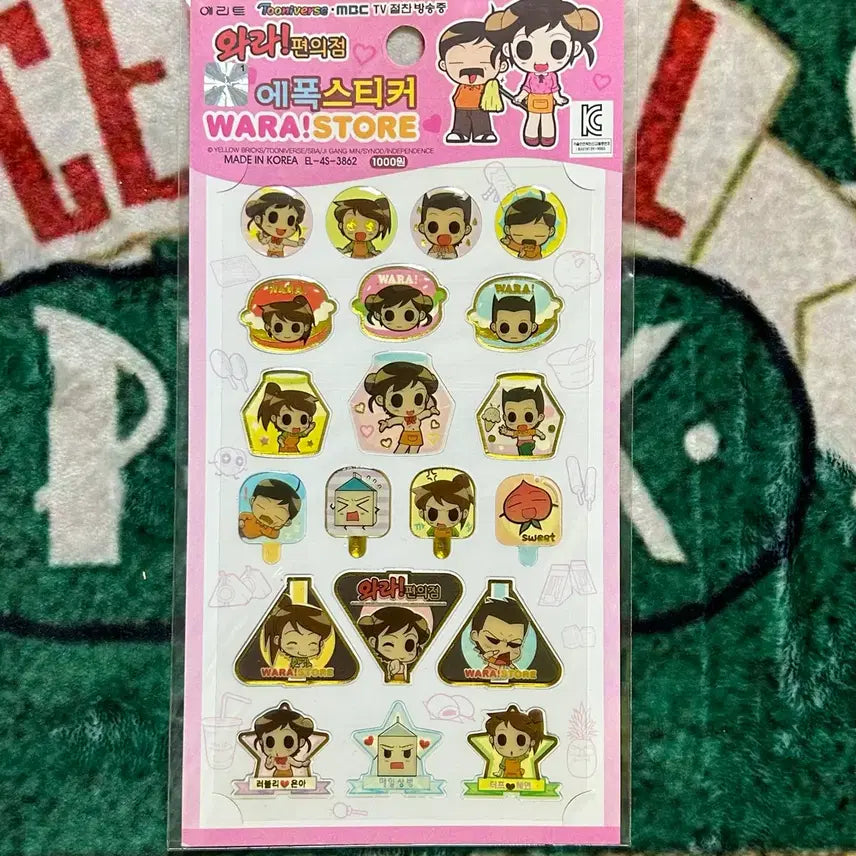 [BUNJANG] Vintage Stationery Warakorean Convenience Store Epoxy Sticker / 고전문구 와라편의점 에폭시 스티커