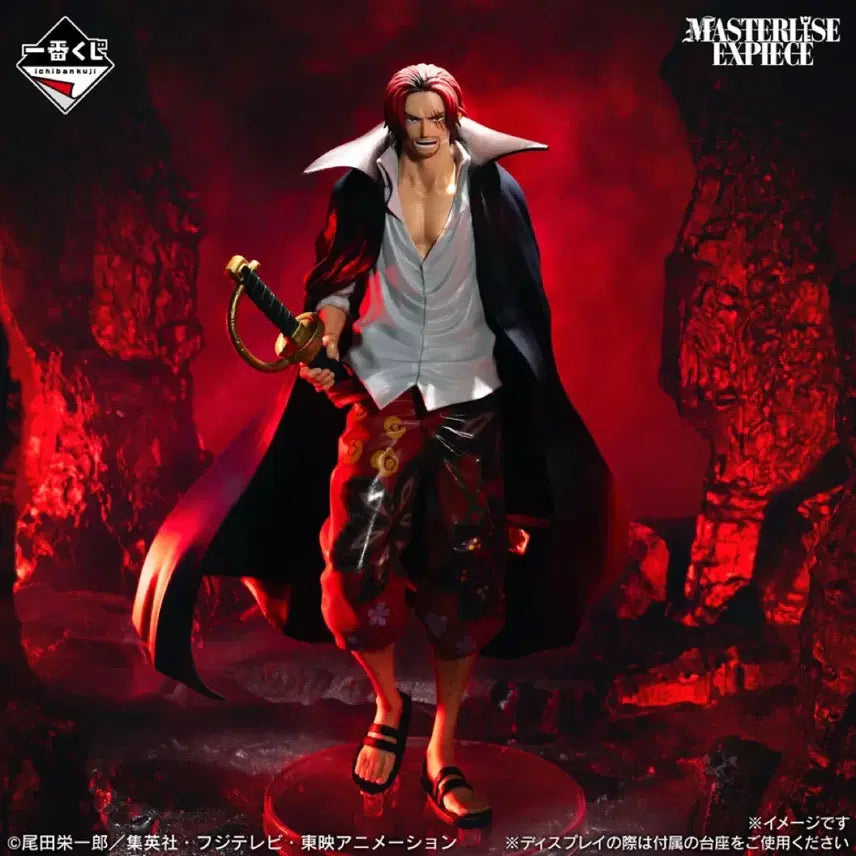 [BUNJANG] One Piece Shanks Masterlise EXPiece Figure / 원피스 샹크스 쿠지a상 masterlise expiece 피규어팝니다