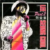 [BUNJANG] Lee Seung Chul Part 2 Album / 이승철 PART 2