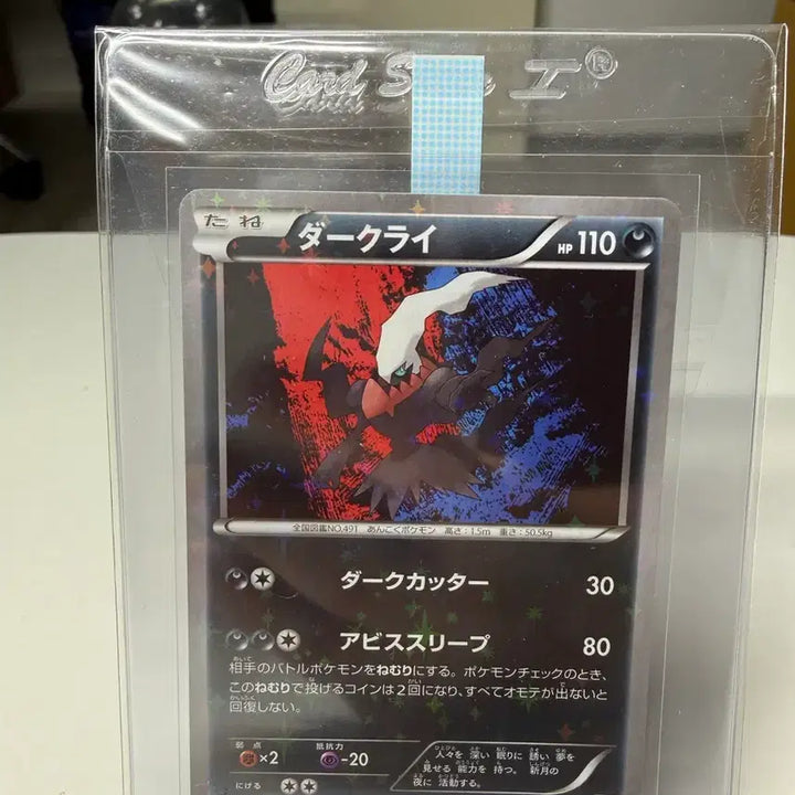 [BUNJANG] Darkrai Japanese Version Pokemon Card / 포켓몬카드 다크라이 일판 (급처합니다)