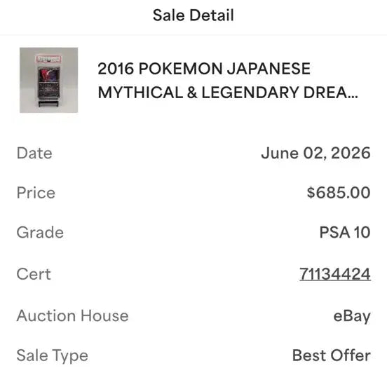 [BUNJANG] Darkrai Japanese Version Pokemon Card / 포켓몬카드 다크라이 일판 (급처합니다)