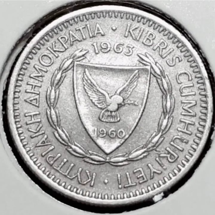 [BUNJANG] Cyprus 1963 25 Mil Coin / 사이프러스 1960년 25밀.외국주화 주화 화폐 동전