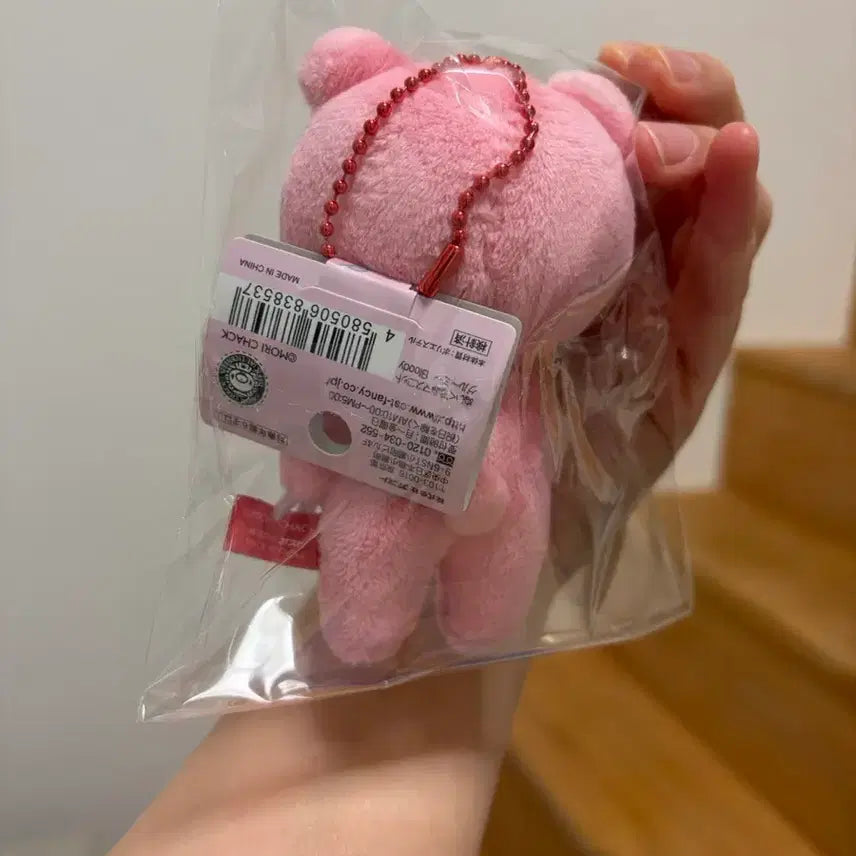 [BUNJANG] Gloomy Bear Plush Keychain / 글루미베어 인형 키링 판매