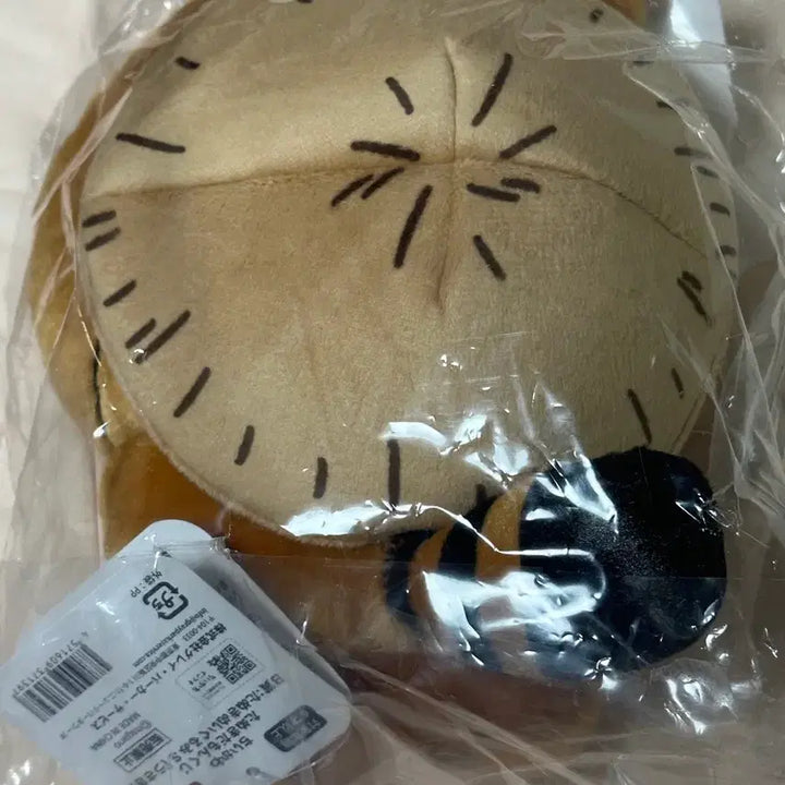 [BUNJANG] Chiikawa Usagi B Prize Lottery Plush / 치이카와 너구리 쿠지 B상 우사기