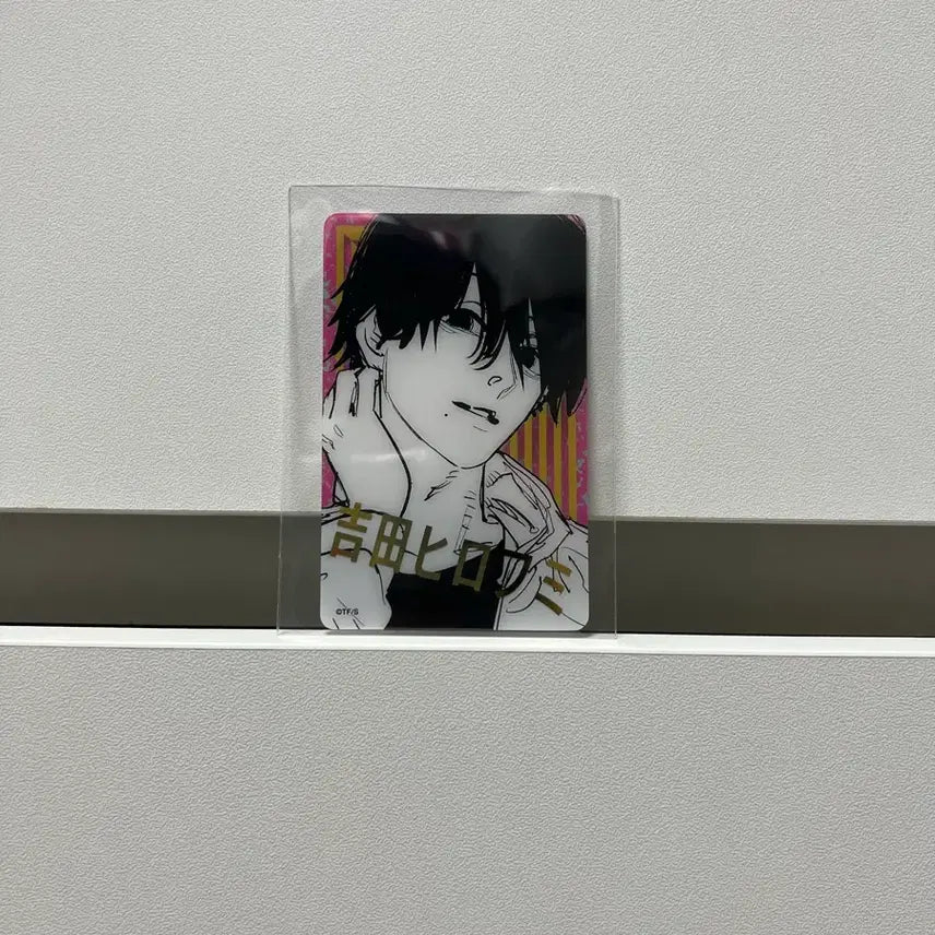 [BUNJANG] Chainsaw Man Hirofumi Yoshida Original Drawing Card / 체인소맨 (요시다 히로후미) 원화 카드 굿즈