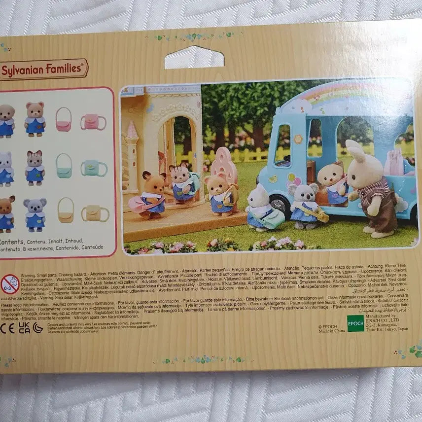 [BUNJANG] Sylvanian Families Kindergarten Friends Bundle Set Unsealed / 실바니안 패밀리 유치원 친구들 일괄 미개봉