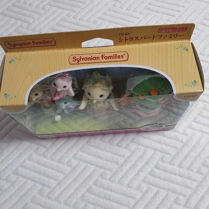 [BUNJANG] Sylvanian Families Citrus Bird Family Bundle Set (Sealed) / 실바니안 패밀리 시트러스 버드가족 일괄 미개봉