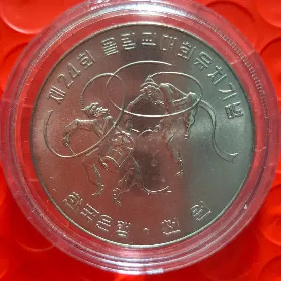 [BUNJANG] Bank of Korea 1986 Seoul Olympics Bid Commemorative Coin (Unused) / 한국은행 천원 올림픽유치기념주화 미사용