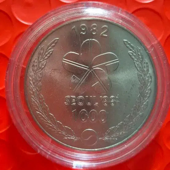 [BUNJANG] Bank of Korea 1986 Seoul Olympics Bid Commemorative Coin (Unused) / 한국은행 천원 올림픽유치기념주화 미사용
