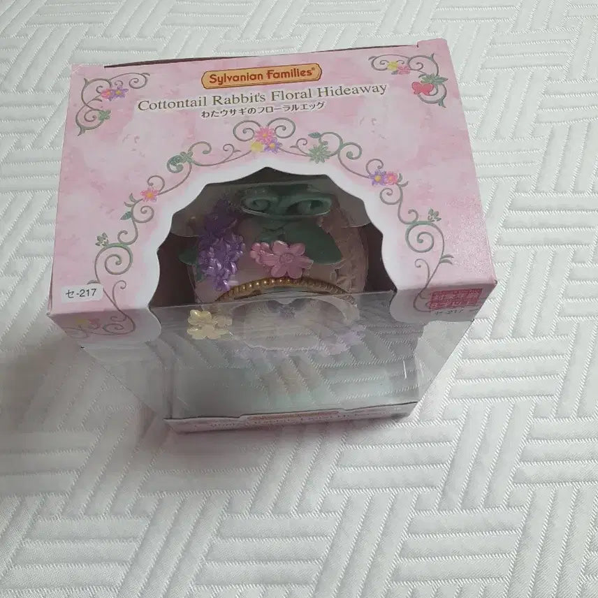 [BUNJANG] Sylvanian Families Fluffy Rabbit Floral Egg Unsealed / 실바니안 패밀리 솜토끼 플로랄 에그 계란 미개봉