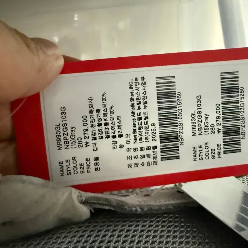 [BUNJANG] New Balance 993 Grey Sneakers Size 280 / 뉴발란스 993 그레이 운동화 280