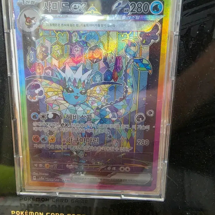 [BUNJANG] Pokemon Card Vaporeon SAR / 포켓몬카드 샤미드 sar 판매합니다