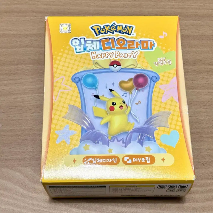 [BUNJANG] Pokemon 3D Diorama Pikachu Happy Party DIY Kit / 포켓몬 입체 디오라마 피카츄 해피 파티 DIY 조립
