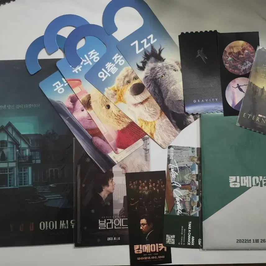 [BUNJANG] Movie Original Theater Goods Bundle Set / 영화 오리지널 극장굿즈 일괄판매 8