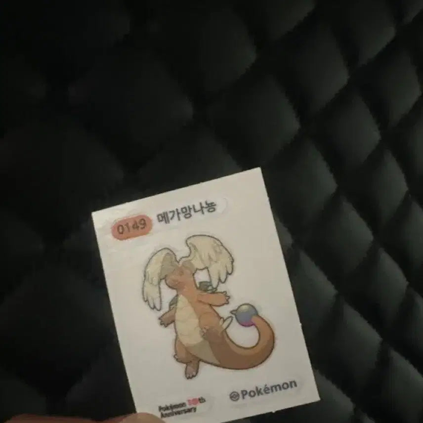 [SOLD OUT] 포켓몬 메가망나뇽 띠부씰 무료배송