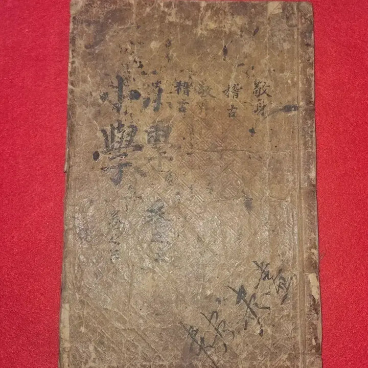 [BUNJANG] Joseon Dynasty Handwritten "Sohak Jegajipju" Volume 3-4 / 소학제가집주 권3~4