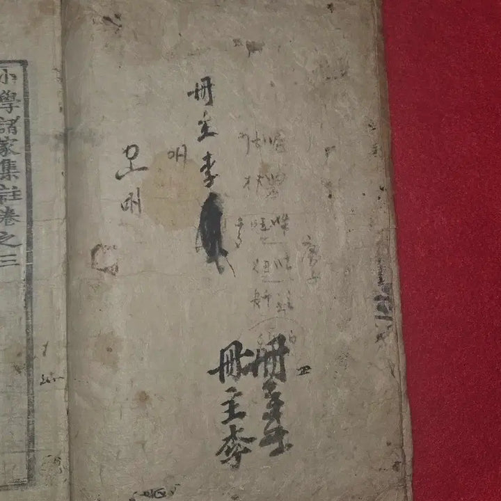 [BUNJANG] Joseon Dynasty Handwritten "Sohak Jegajipju" Volume 3-4 / 소학제가집주 권3~4