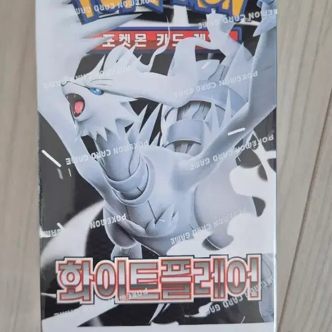 [BUNJANG] Pokemon White Flare Expansion Pack (Sealed) / (할인)포켓몬 카드 한판 화이트 플레어 미개봉(슈링크0)
