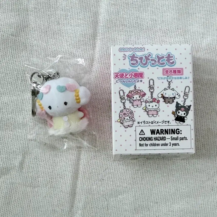 [BUNJANG] Sanrio Corgi Myu Chibi Tomo Plush / 산리오 코기뮹 치비토모