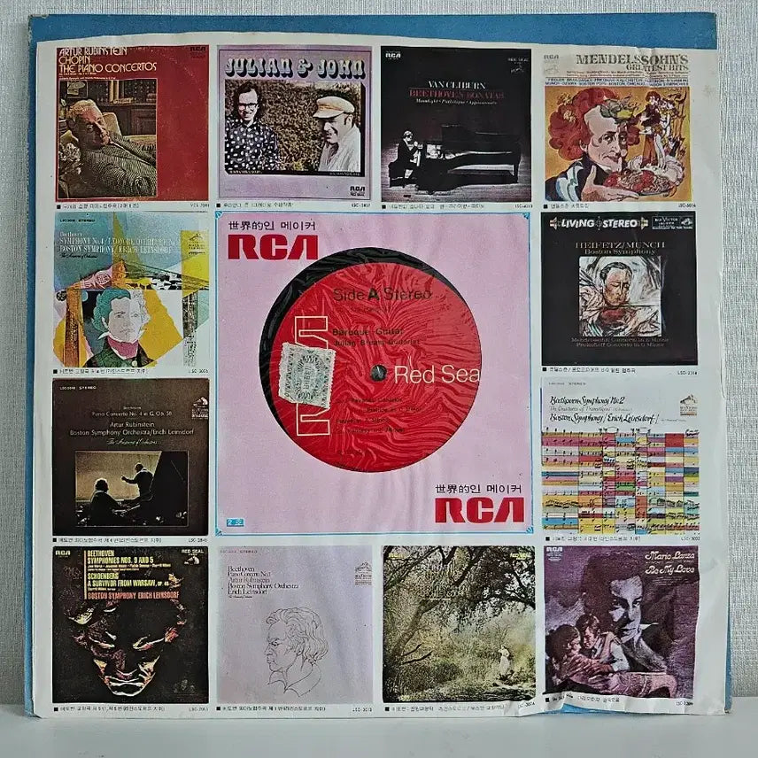 [BUNJANG] Julian Bream Baroque Guitar LP / 줄리안 브림(Julian Bream)-Baroque Guitar LP