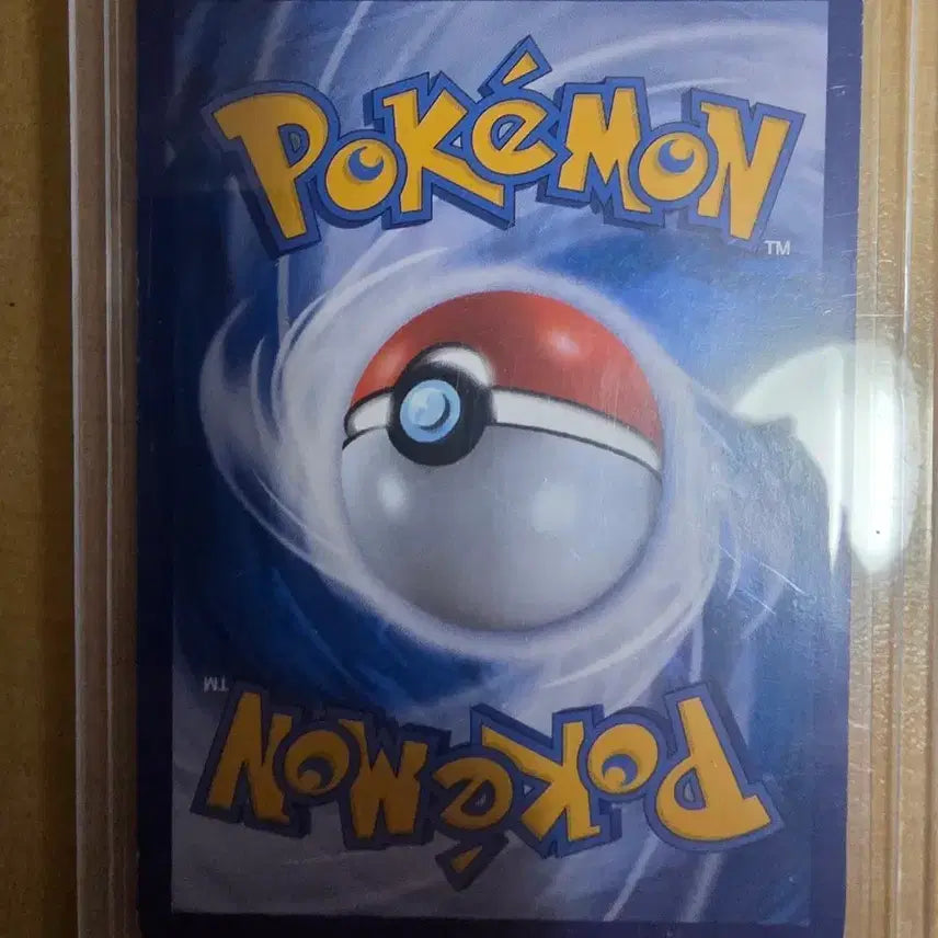 [BUNJANG] Pokemon Card Iris SR / 일주일간 4만원 포켓몬 카드 난천sr