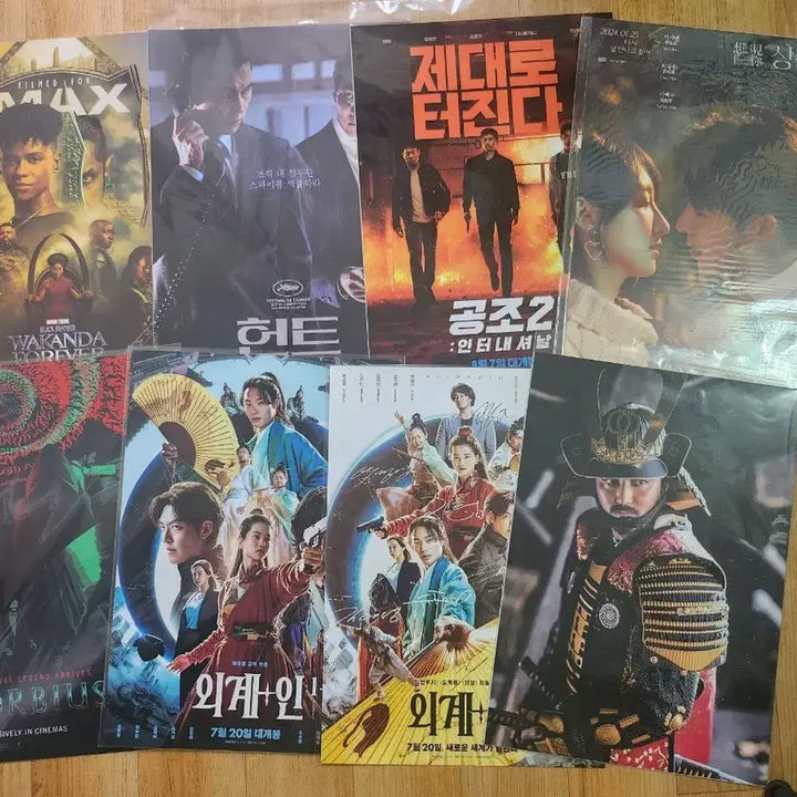 [BUNJANG] Marvel Poster Bundle Set / 마블포스터 외 일괄판매합니다